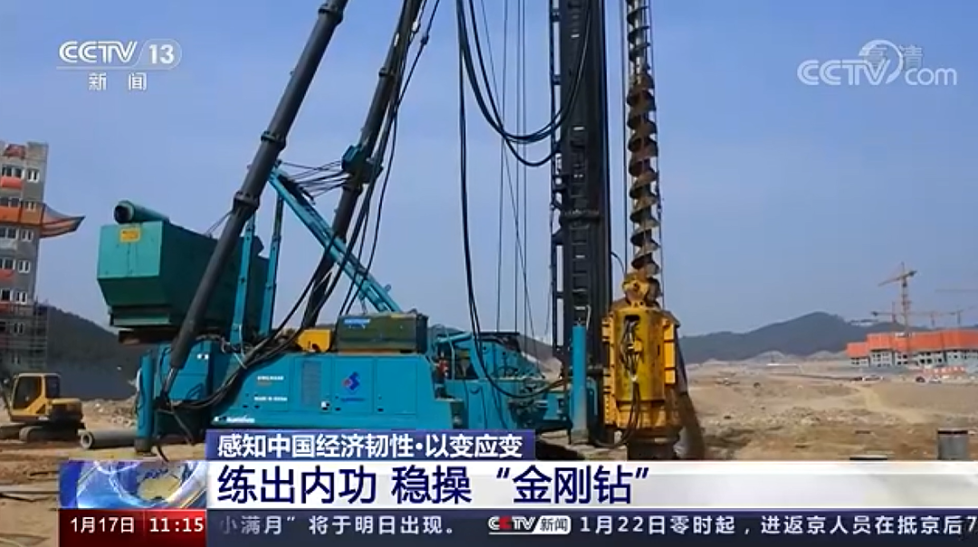 央视新闻：8188cc威尼斯智能以变应变 练出内功 稳操“金刚钻”