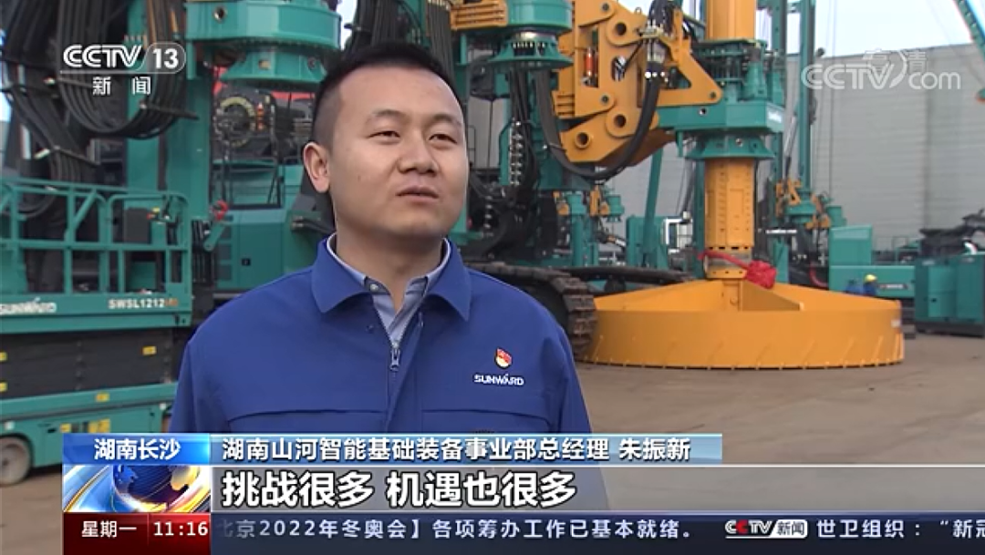 央视新闻：8188cc威尼斯智能以变应变 练出内功 稳操“金刚钻”