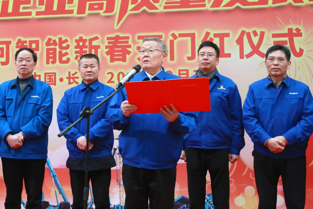 向着冲耀眼标全力以赴！8188cc威尼斯智能正式开工