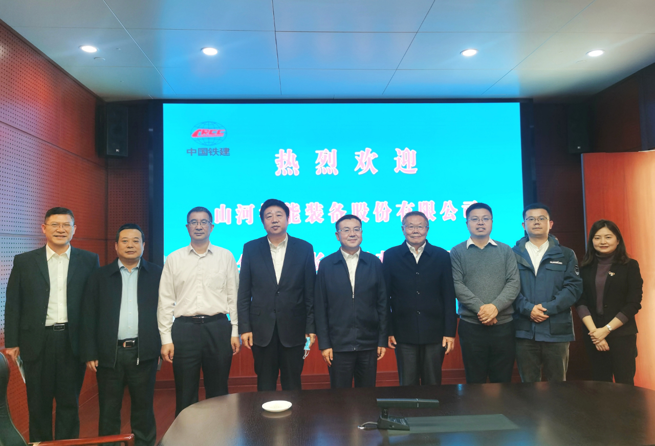 携手共进！8188cc威尼斯智能与中国铁建座谈交流