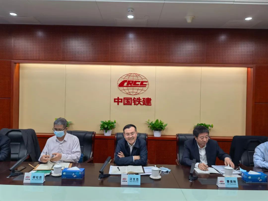 携手共进！8188cc威尼斯智能与中国铁建座谈交流