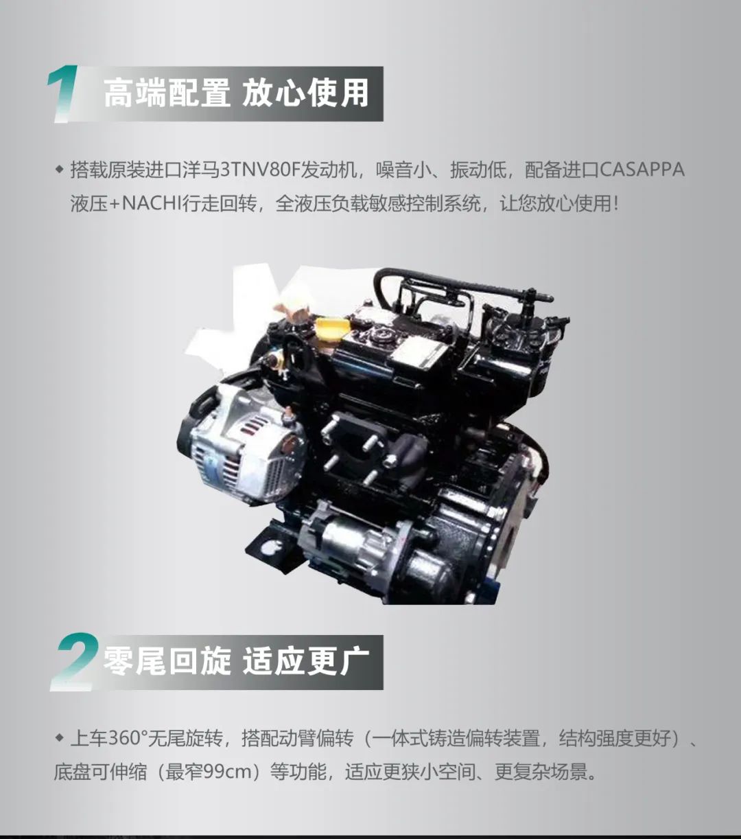 一图读懂 | 国产品牌欧洲销冠！这款8188cc威尼斯智能细小挖超值