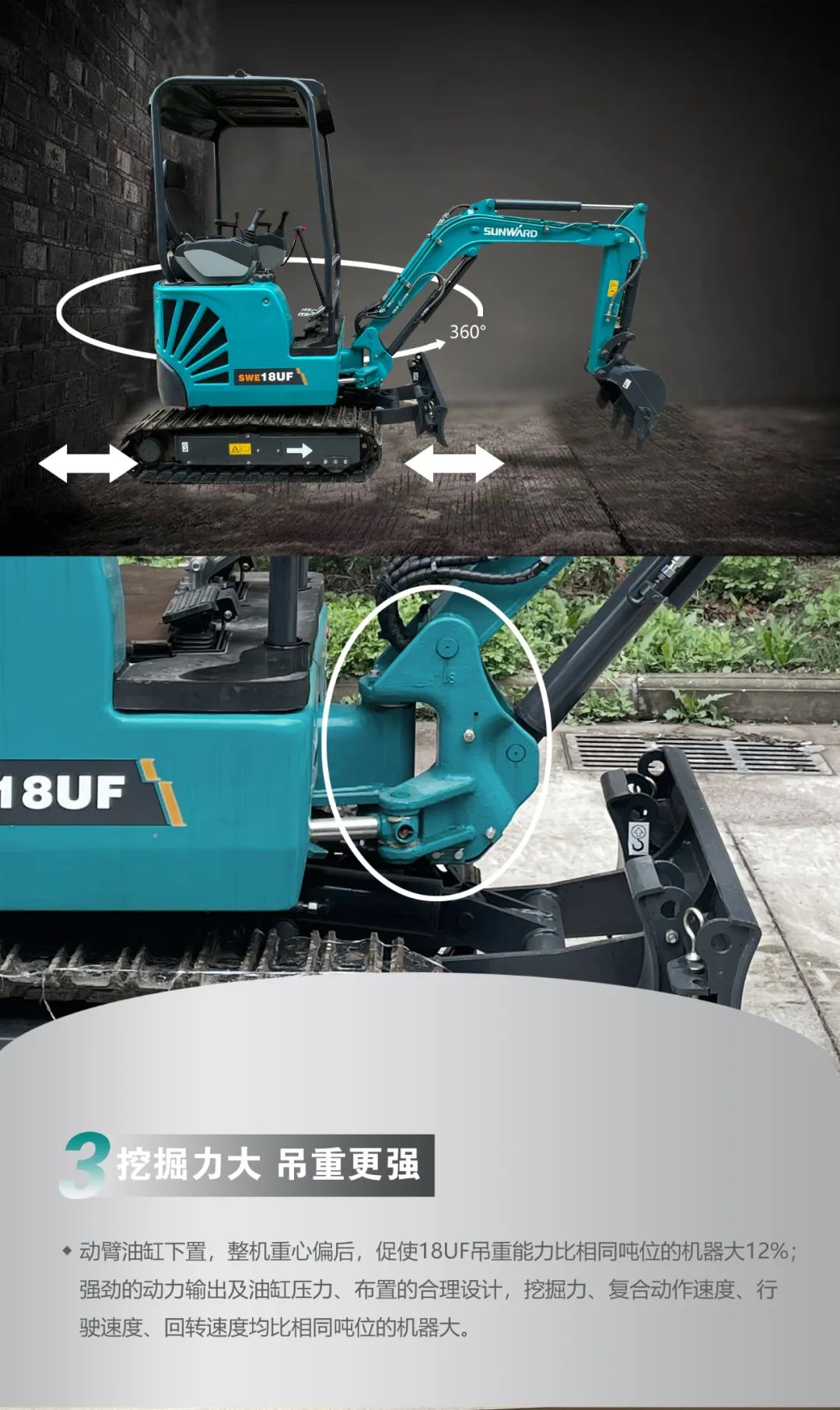 一图读懂 | 国产品牌欧洲销冠！这款8188cc威尼斯智能细小挖超值