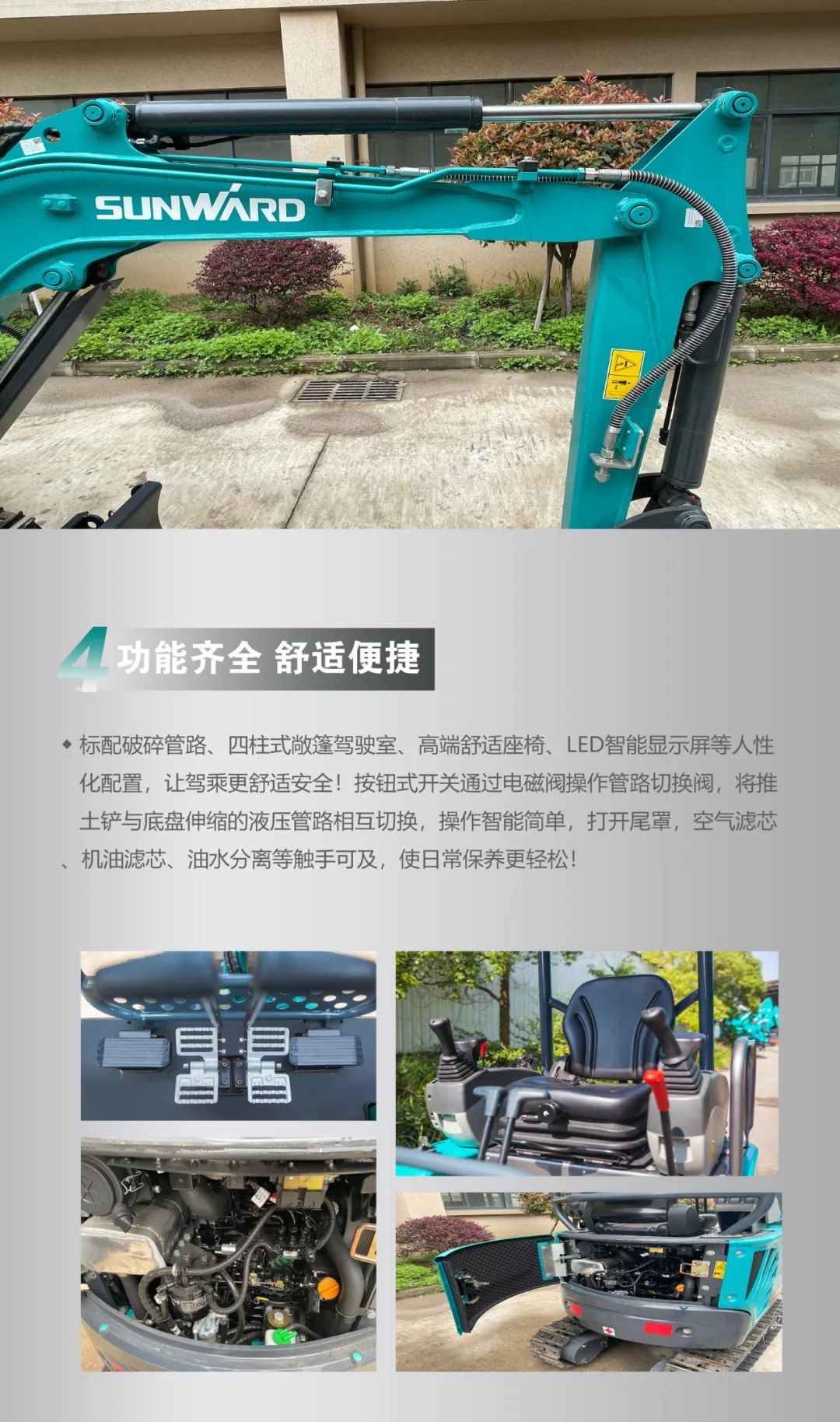 一图读懂 | 国产品牌欧洲销冠！这款8188cc威尼斯智能细小挖超值