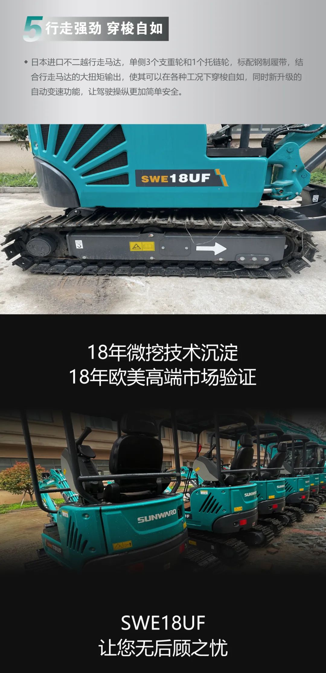 一图读懂 | 国产品牌欧洲销冠！这款8188cc威尼斯智能细小挖超值