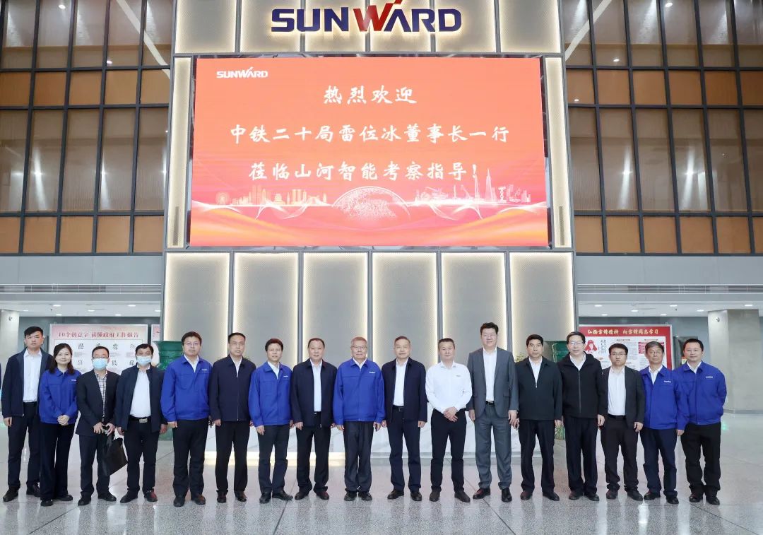 中铁二十局党委书记、董事长雷位冰带队造访8188cc威尼斯智能