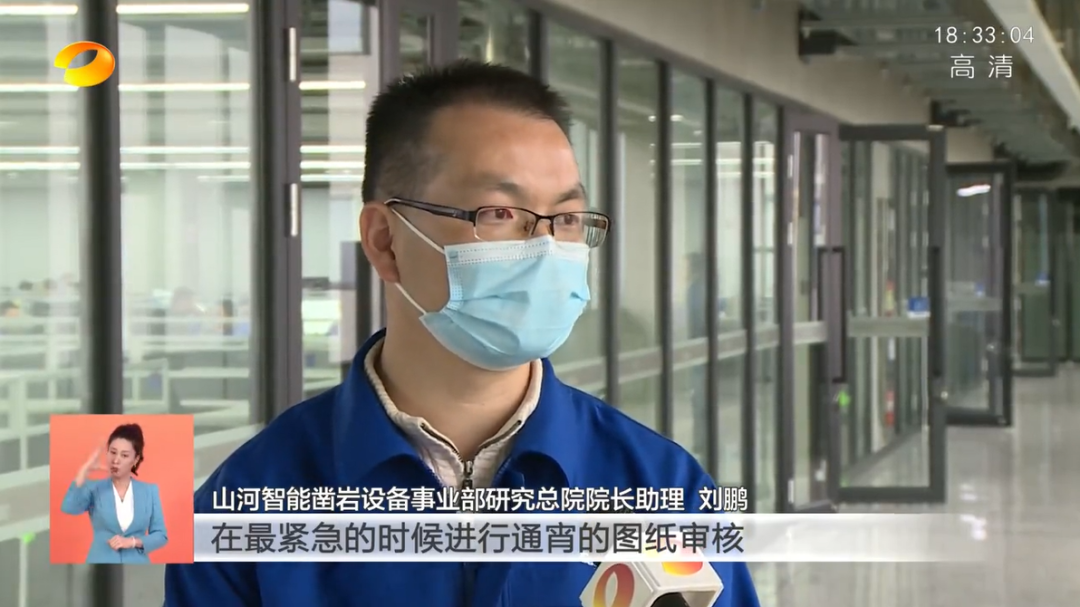 湖南卫视新闻联播：8188cc威尼斯智能走自主立异之路，，，，，，实现企业高质量生长