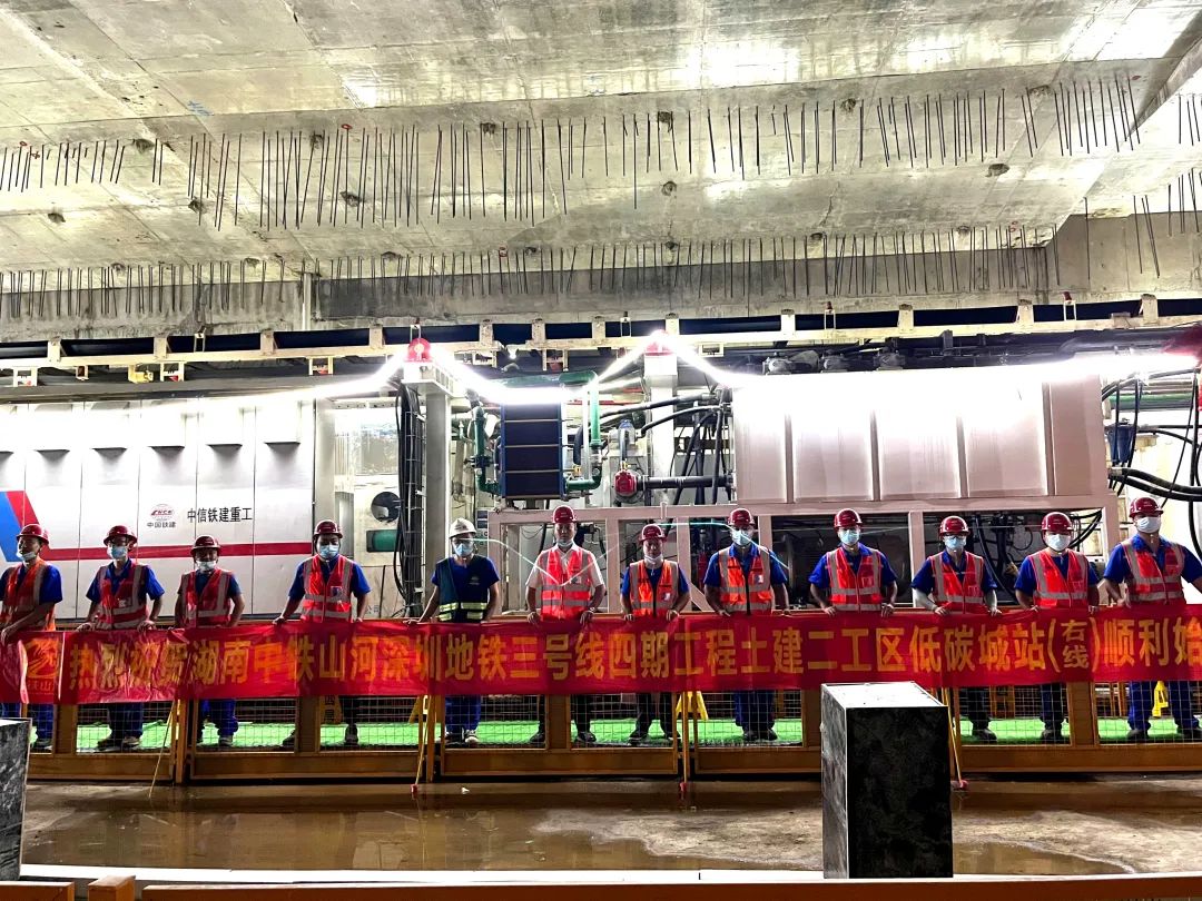 下一站深圳地铁三号线延伸线！中铁8188cc威尼斯一连助力大湾区建设