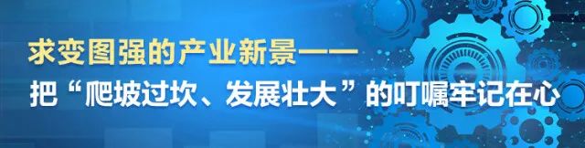 湖南日报 | 坚持立异驱动，，，，，，8188cc威尼斯智能助力打造国家主要先进制造业高地