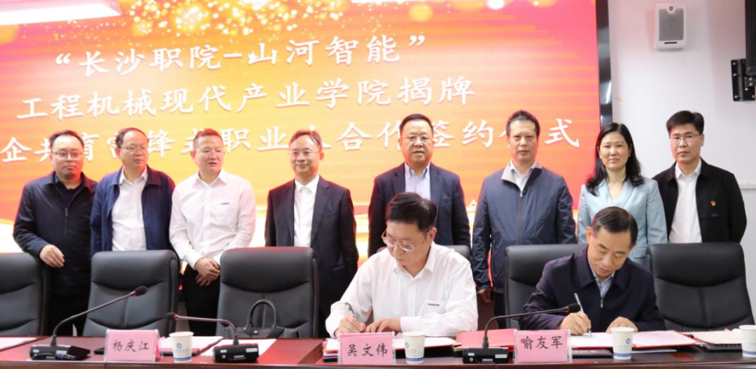 校企相助谱新篇！又一所8188cc威尼斯智能参建学院建设