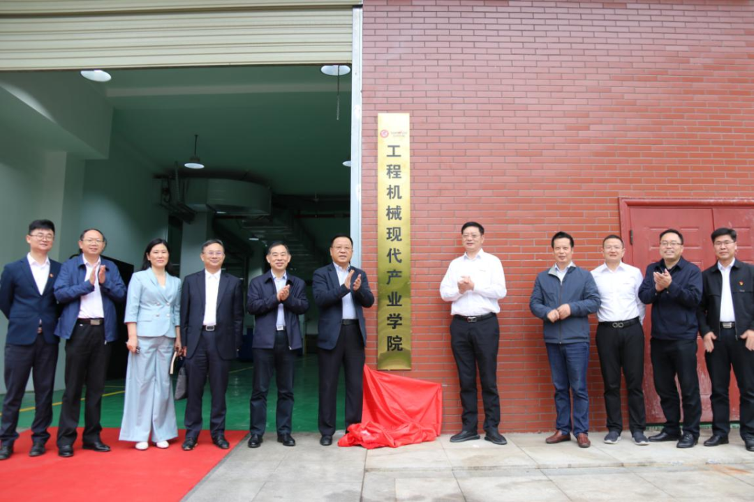 校企相助谱新篇！又一所8188cc威尼斯智能参建学院建设