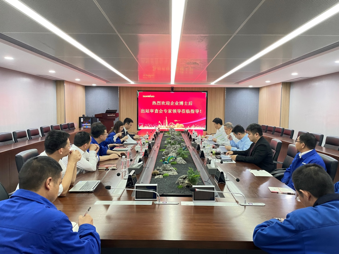 联合作育出效果！中南大学&8188cc威尼斯智能博士后出站审查会顺遂召开