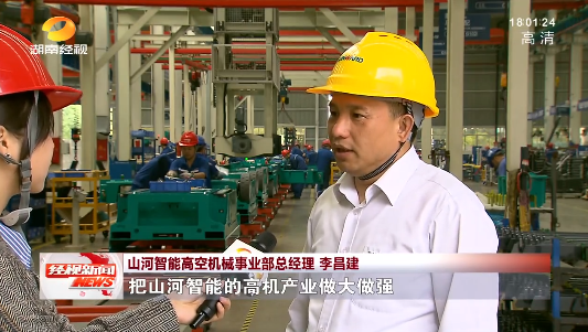 湖南经视 | 大道向前·沿着总书记的足迹 8188cc威尼斯智能：自主立异壮我“8188cc威尼斯”