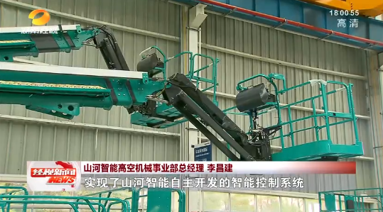 湖南经视 | 大道向前·沿着总书记的足迹 8188cc威尼斯智能：自主立异壮我“8188cc威尼斯”