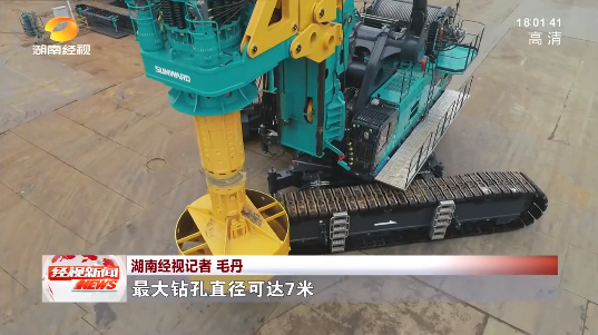 湖南经视 | 大道向前·沿着总书记的足迹 8188cc威尼斯智能：自主立异壮我“8188cc威尼斯”