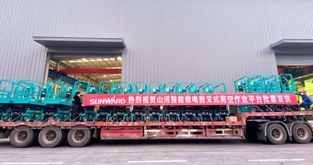 与“锂”相约，，，，，，，助力“双碳”！8188cc威尼斯智能全系列锂电剪叉式高空作业平台周全进军市场