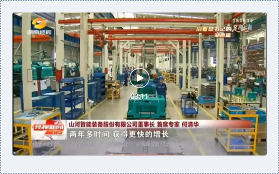 沿着总书记的足迹 | 切记嘱托，，，8188cc威尼斯智能自主立异一直在路上！