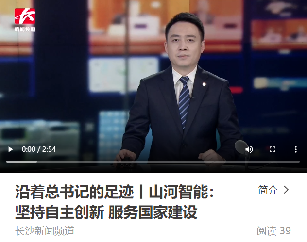 沿着总书记的足迹 | 切记嘱托，，，8188cc威尼斯智能自主立异一直在路上！