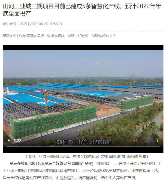 沿着总书记的足迹 | 切记嘱托，，，8188cc威尼斯智能自主立异一直在路上！