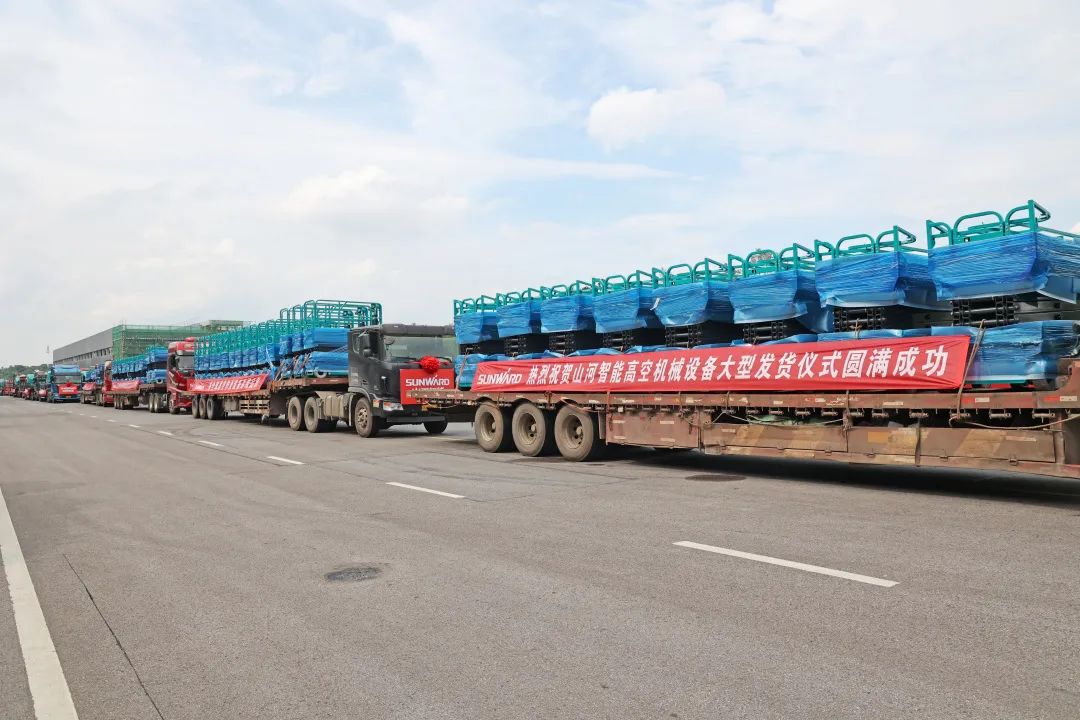 献礼二十大，，，，，，，再攀新高地！8188cc威尼斯智能高空机械装备再迎批量发货