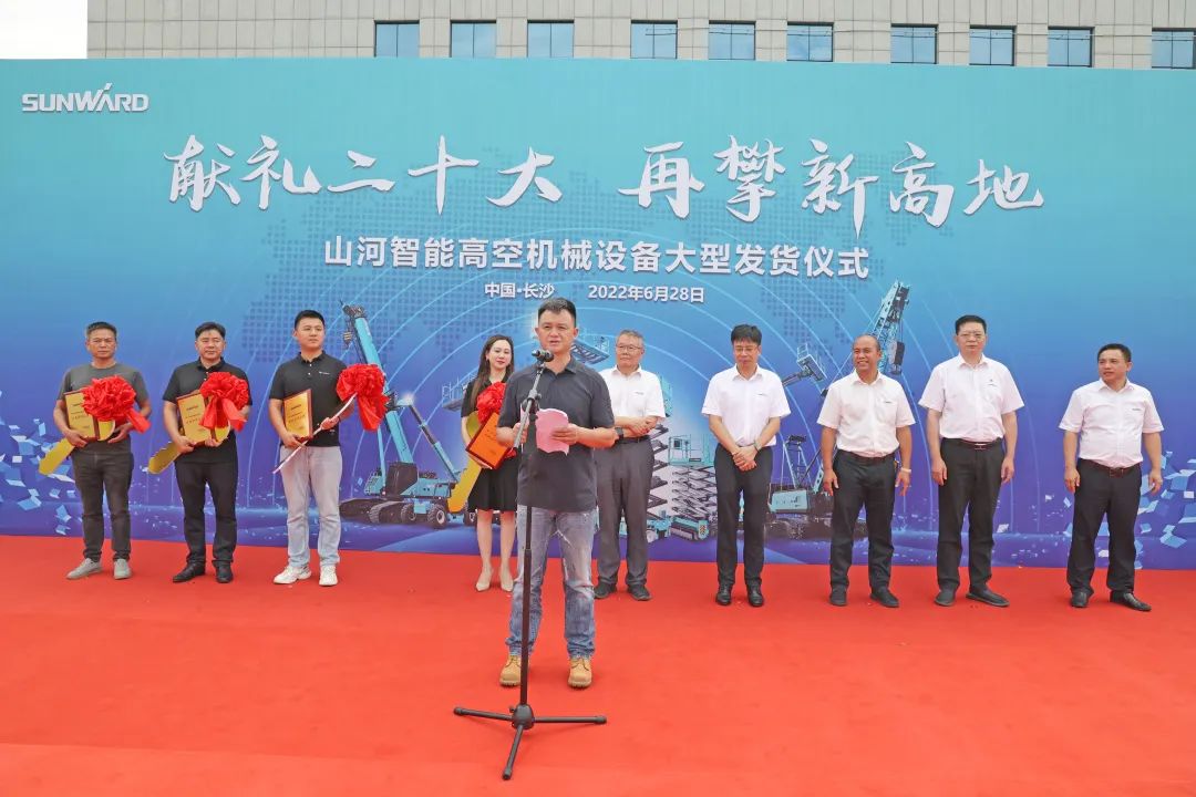献礼二十大，，，，，，，再攀新高地！8188cc威尼斯智能高空机械装备再迎批量发货