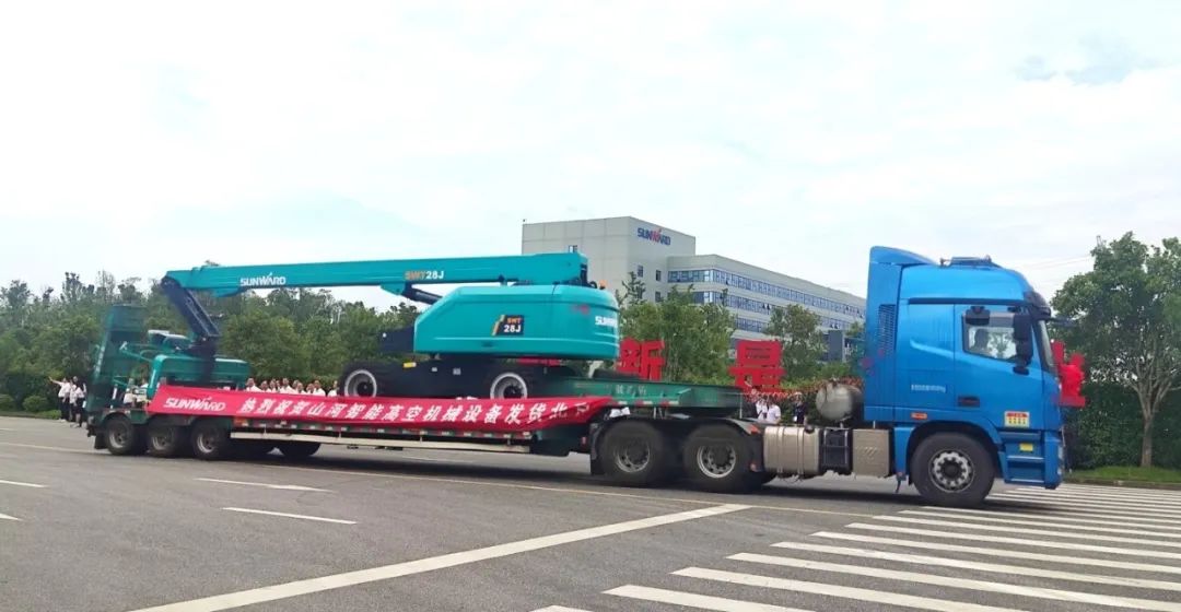 献礼二十大，，，，，，，再攀新高地！8188cc威尼斯智能高空机械装备再迎批量发货