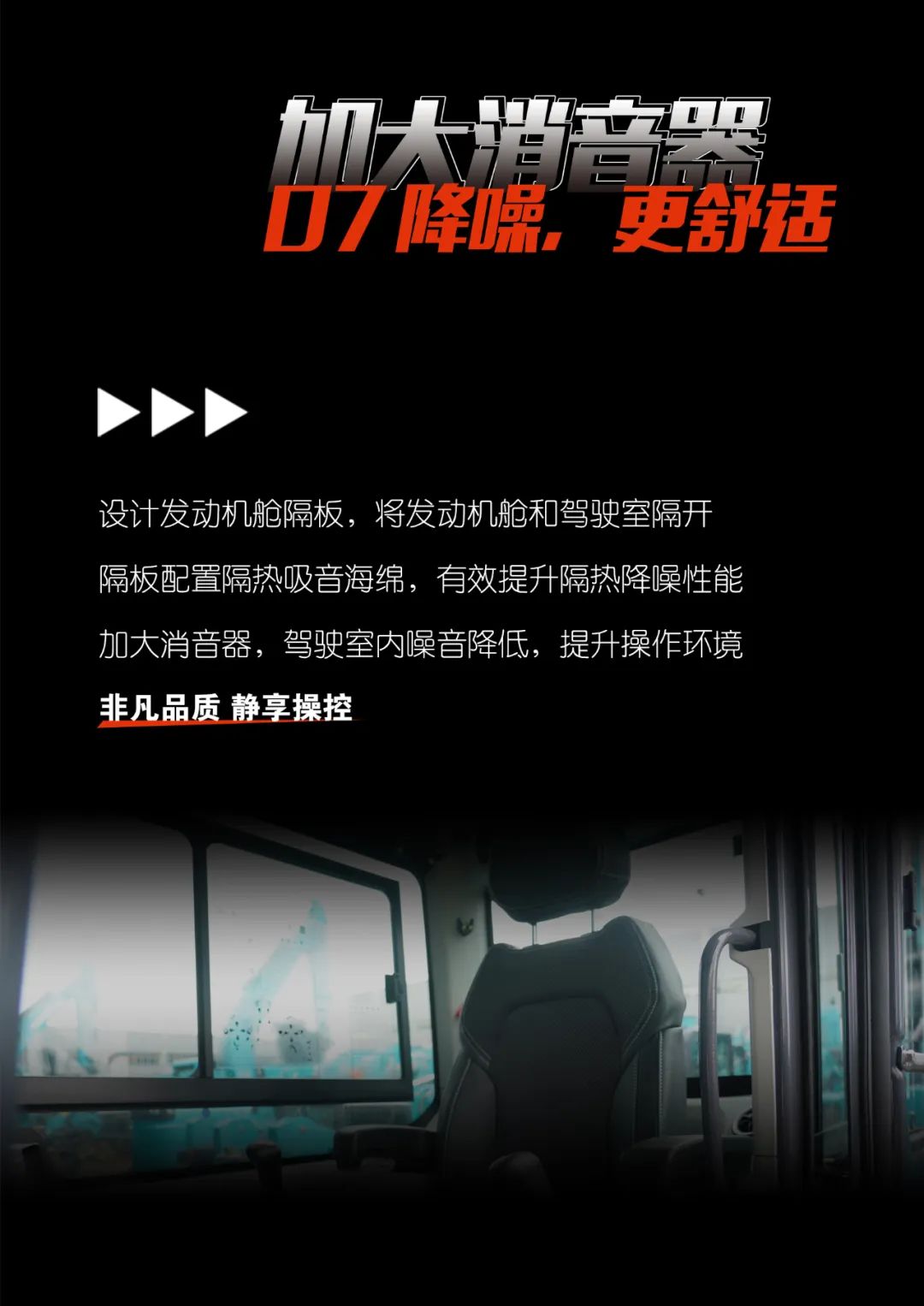 一图读懂 | 献礼七一 · 8188cc威尼斯智能SWE60F挖掘机低碳来袭