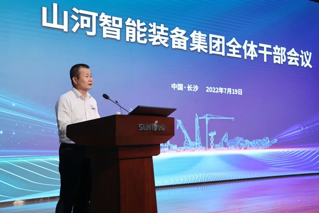 凝心聚力奋力拼搏，，，，，，向高质量生长交出精彩答卷！8188cc威尼斯智能召开全体干部大会