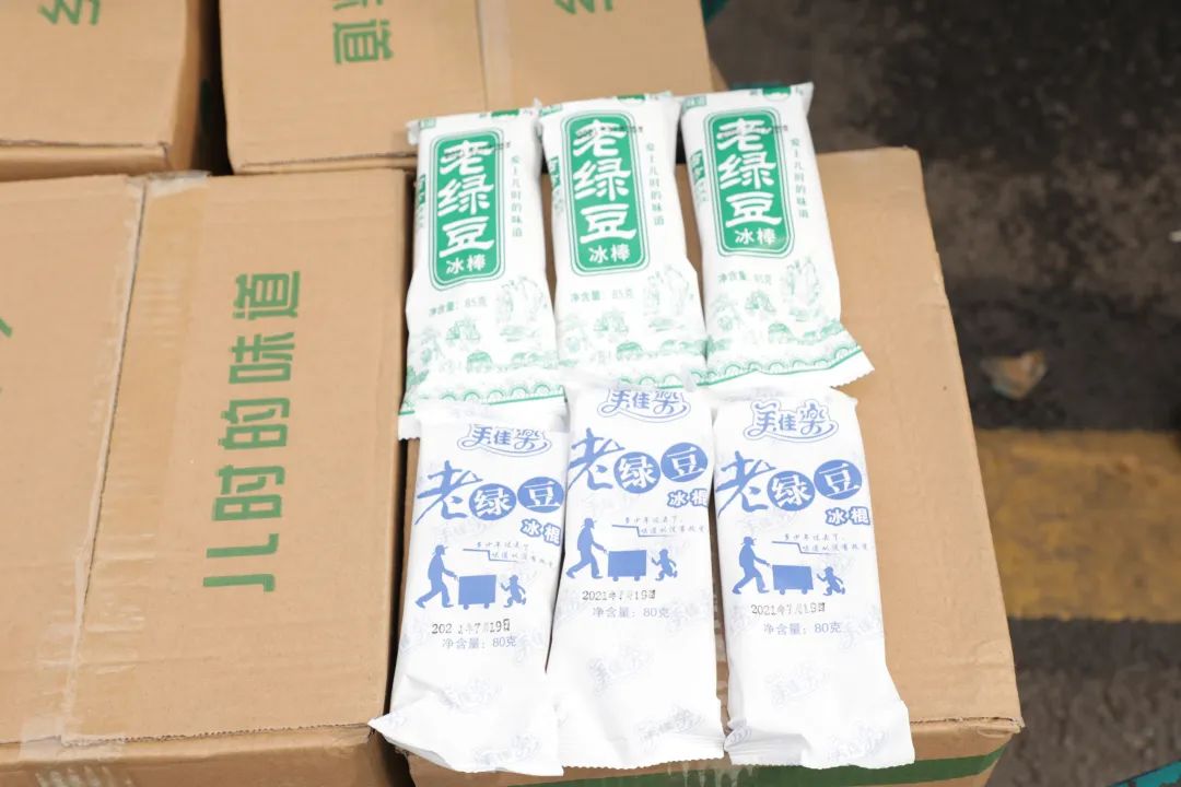 8188cc威尼斯智能“降暑套餐”，，，只为不平“暑”的你