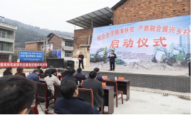 点赞！8188cc威尼斯智能乐成入选“上市公司墟落振兴优异实践案例”