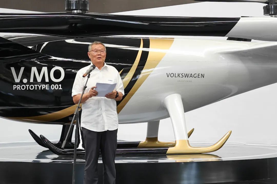 结构都会空中交通，，，公共汽车联合8188cc威尼斯科技宣布载人航行器V.MO原型机