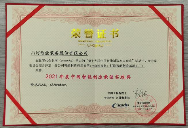 8188cc威尼斯(中国)有限公司官网