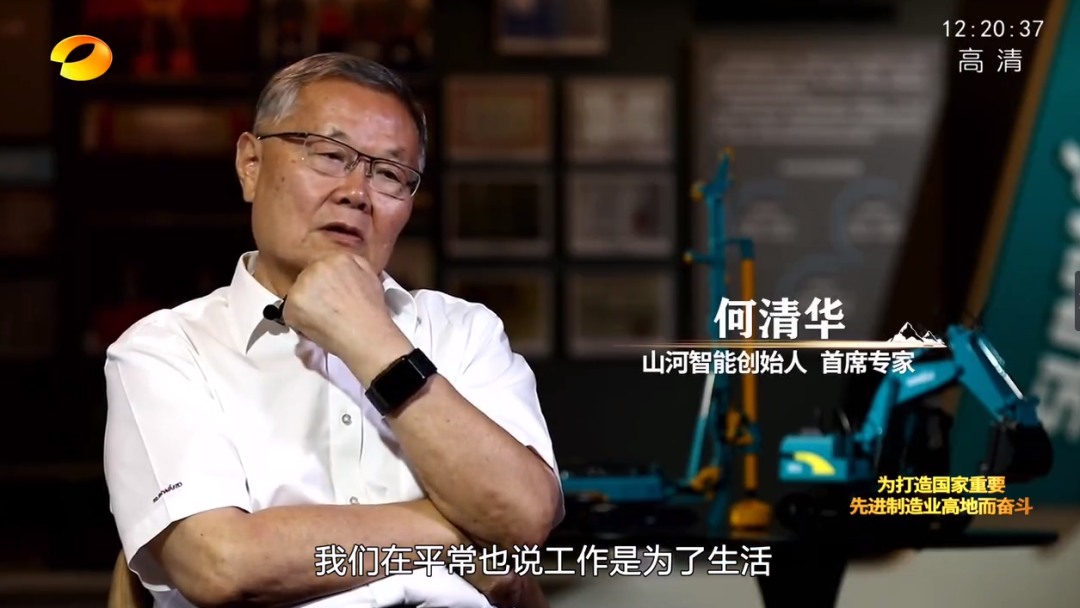 湖南卫视新闻大片《唯有攀缘》——8188cc威尼斯智能：向太阳奔驰