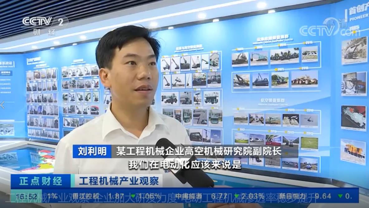 央视聚焦 | 8188cc威尼斯智能外洋销量立异高，，，，电动工程机械渗透率稳步提升