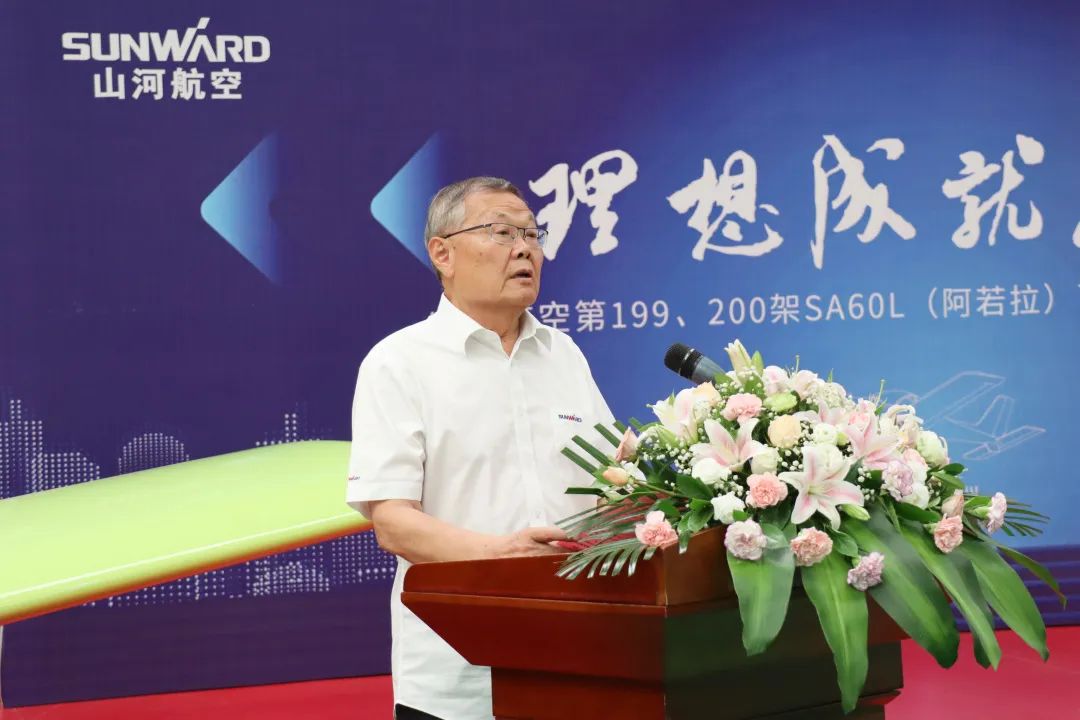 23个月交付100架！8188cc威尼斯航空第 199、200 架阿若拉飞机顺遂下线交付