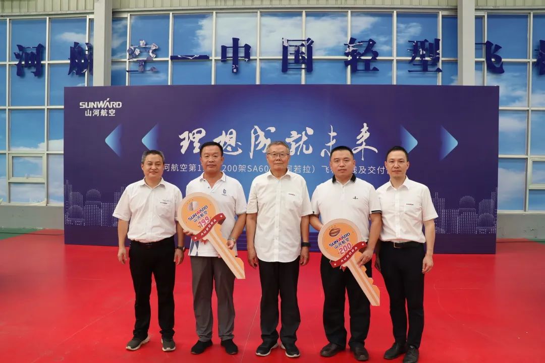 23个月交付100架！8188cc威尼斯航空第 199、200 架阿若拉飞机顺遂下线交付