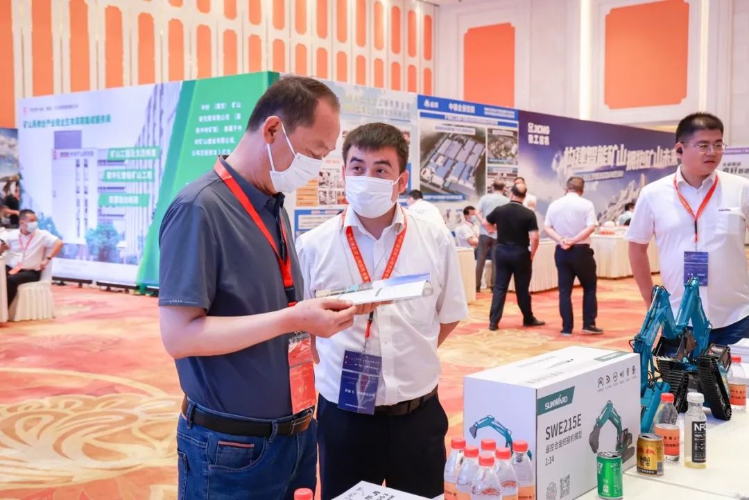 共话行业前沿手艺及趋势，，，，8188cc威尼斯智能亮相第九届金属非金属矿挑撰运营适用手艺与装备大会