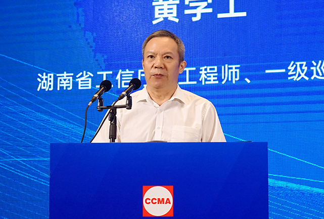 共话行业高质量生长，，，中国工程机械协会六届三次会员代表大会暨第十九届中国工程机械生长高层论坛盛大召开