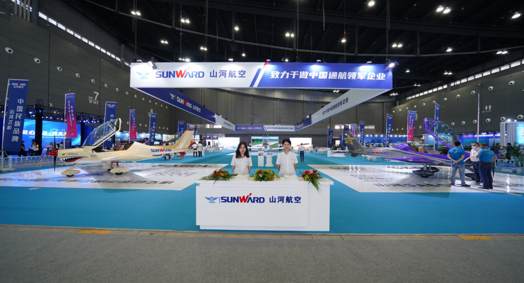 关注！8188cc威尼斯航空携全工业链产品及效劳再登湖南（国际）通航展览会