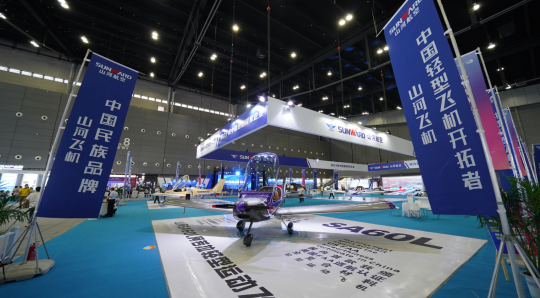 关注！8188cc威尼斯航空携全工业链产品及效劳再登湖南（国际）通航展览会