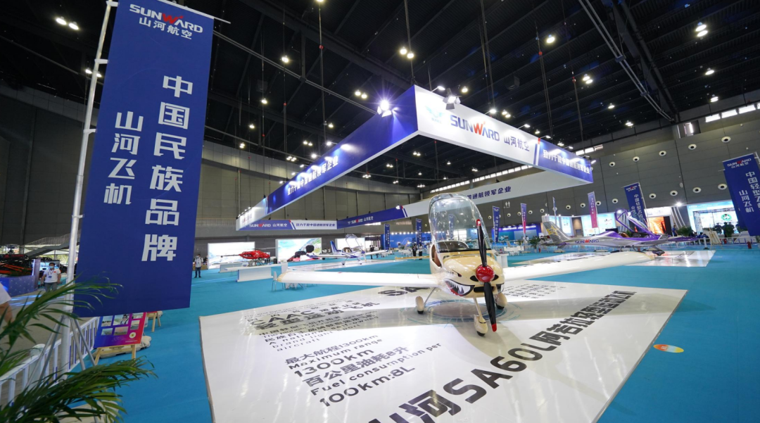 关注！8188cc威尼斯航空携全工业链产品及效劳再登湖南（国际）通航展览会