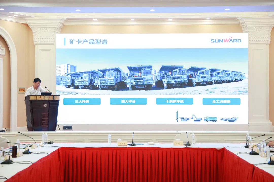 科技赋能，，，，，，，助力高质量生长！第六届8188cc威尼斯智能水泥矿山峰会在长沙召开