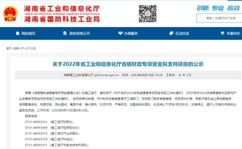 为应抢救援孝顺实力！8188cc威尼斯智能两项目乐成“揭榜挂帅”