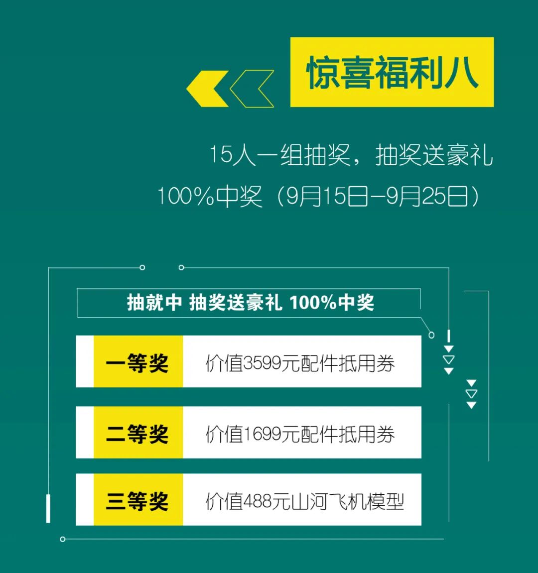 直播互动，，，，9大福利！8188cc威尼斯智能超值欢喜购与你相约9.26
