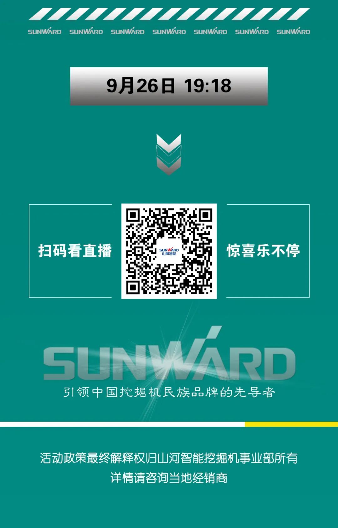 直播互动，，，，9大福利！8188cc威尼斯智能超值欢喜购与你相约9.26