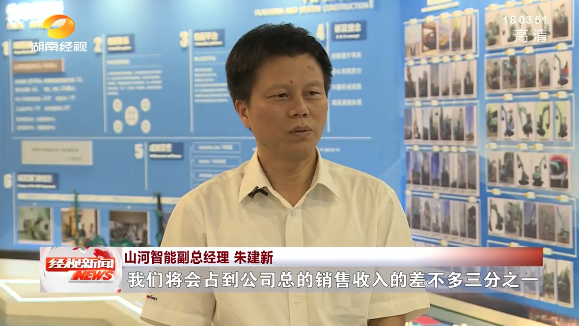 湖南经视 | 8188cc威尼斯智能：自主立异走遍“8188cc威尼斯”