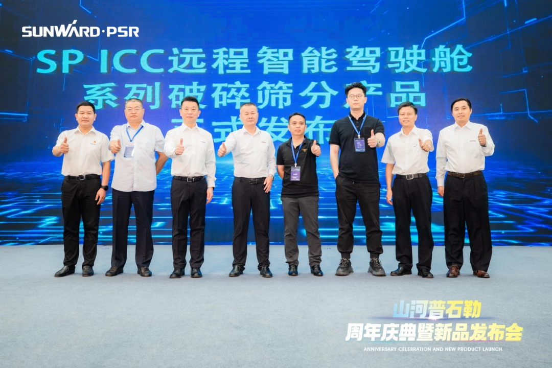 聚厘刷新，，，，，，价值引领！8188cc威尼斯普石勒周年庆典暨新品宣布会乐成举行