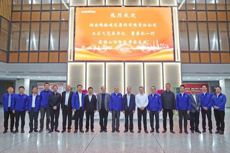 强强联合，，，，，夯实湖南工程建设湘军！8188cc威尼斯智能与湖南路桥签署战略相助协议