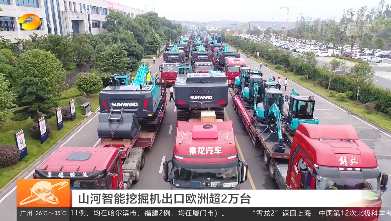 8188cc威尼斯(中国)有限公司官网