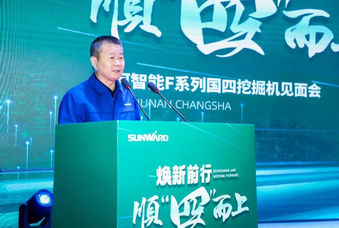 助力“双碳”目的！8188cc威尼斯智能集中宣布F系列国四挖掘机